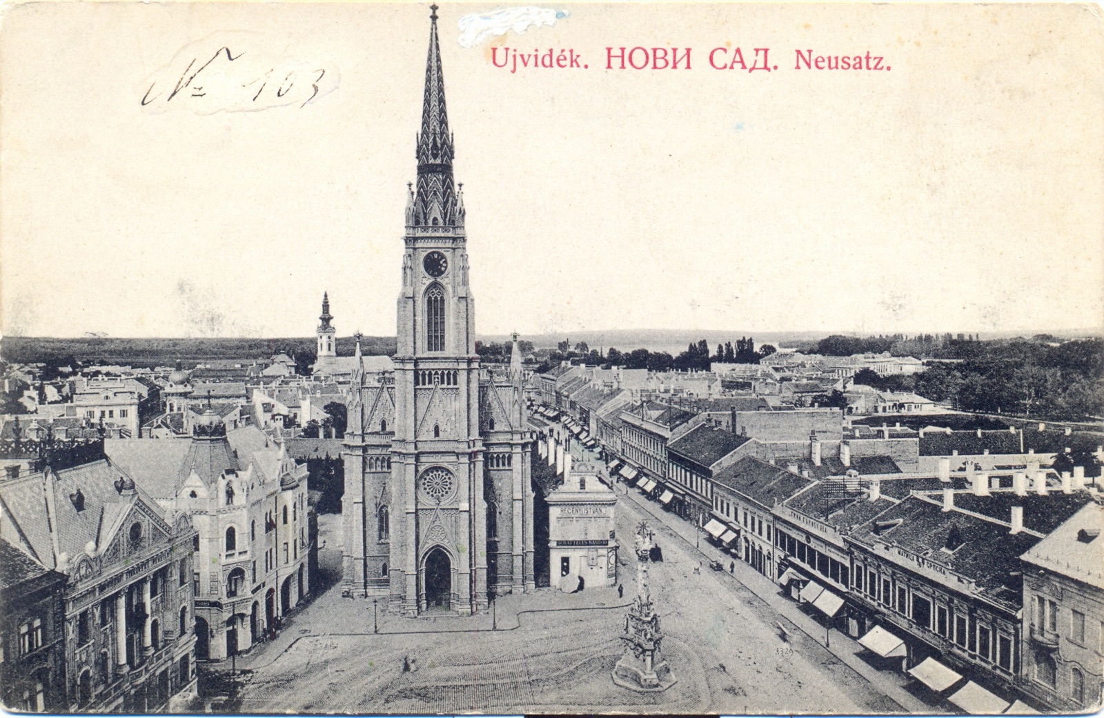 The cathedral spire from above the square, Name of Mary Church, Novi Sad, between 1895 and 1918