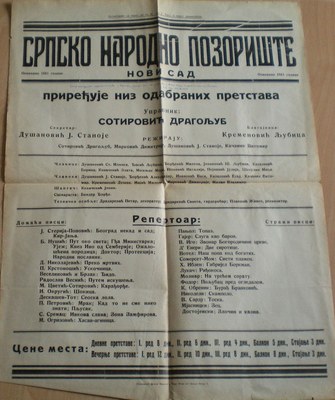 A Serbian National Theatre repertoire program, Novi Sad, 1936