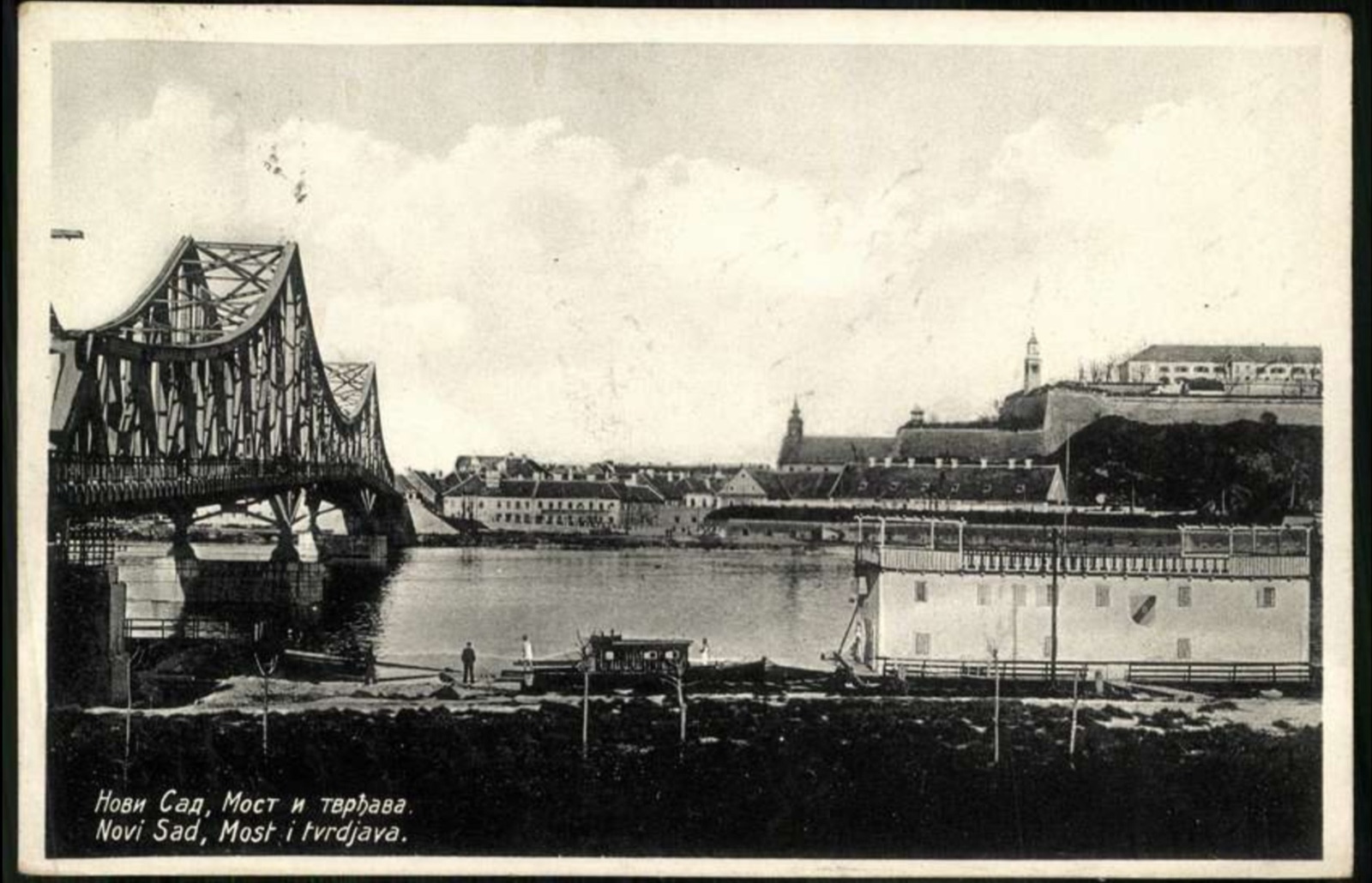 The Bridge and Fortress, with a Floating Bath House Below, 1941, Petrovaradin Fortress