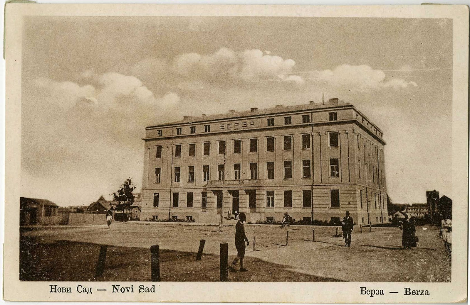 Saplings on the bare forecourt, Gallery Square, Novi Sad, 1928–1941
