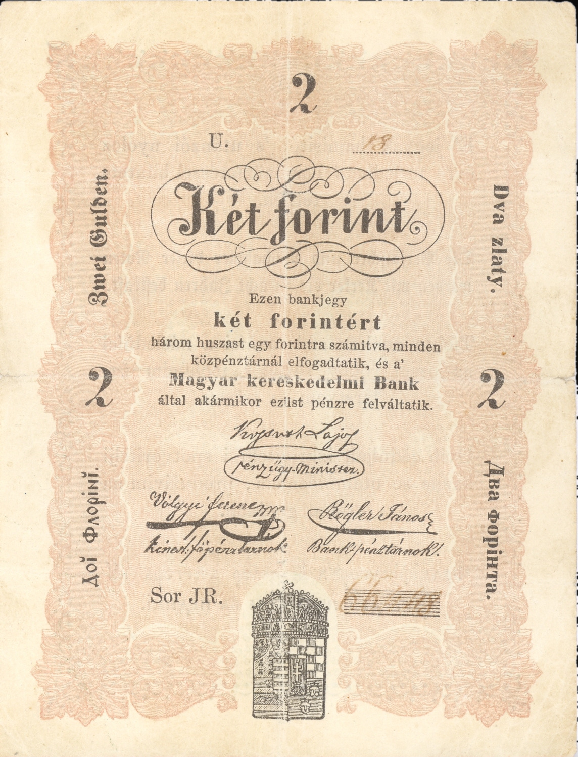 Two-forint note of the Hungarian government, 1848, Novi Sad
