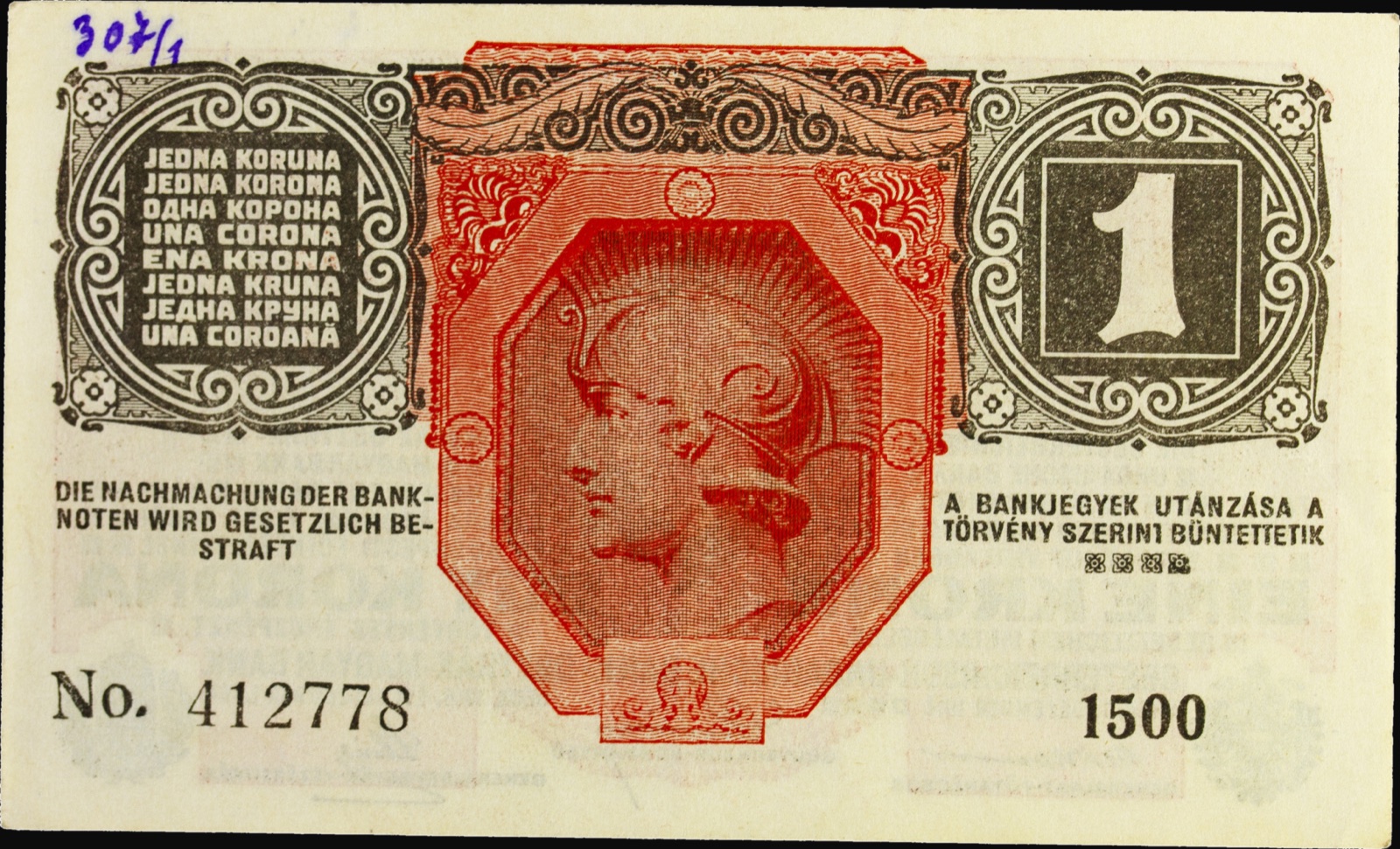 Reverse of the one-krone note, 1916, Novi Sad