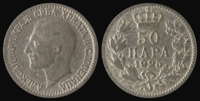 Fifty-para coin of King Alexander, 1925, Novi Sad