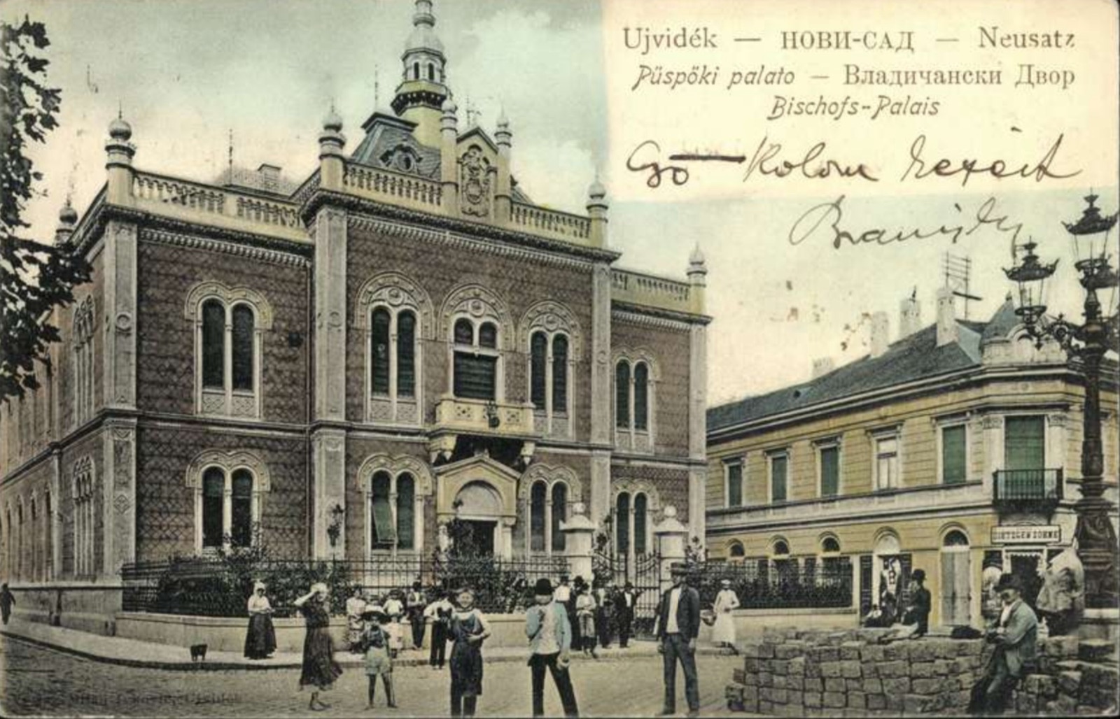 The Bishop's Court, Novi Sad, Strollers by the Iron Fence, Bishop's Palace, 1896–1918