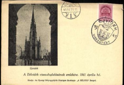Commemorative Cover for the April 1941 Reoccupation, Novi Sad, Name of Mary Church