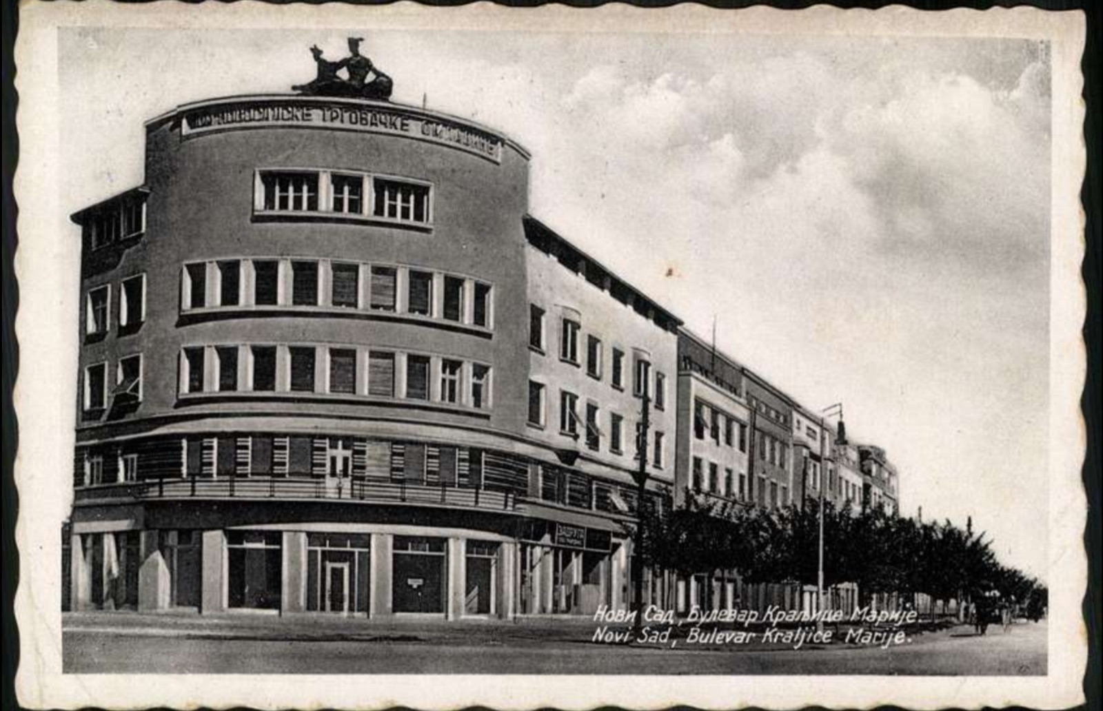 The Commercial Youth Association Building on Queen Mary Boulevard, The Merchant Youths' Home, Novi Sad, by April 1941
