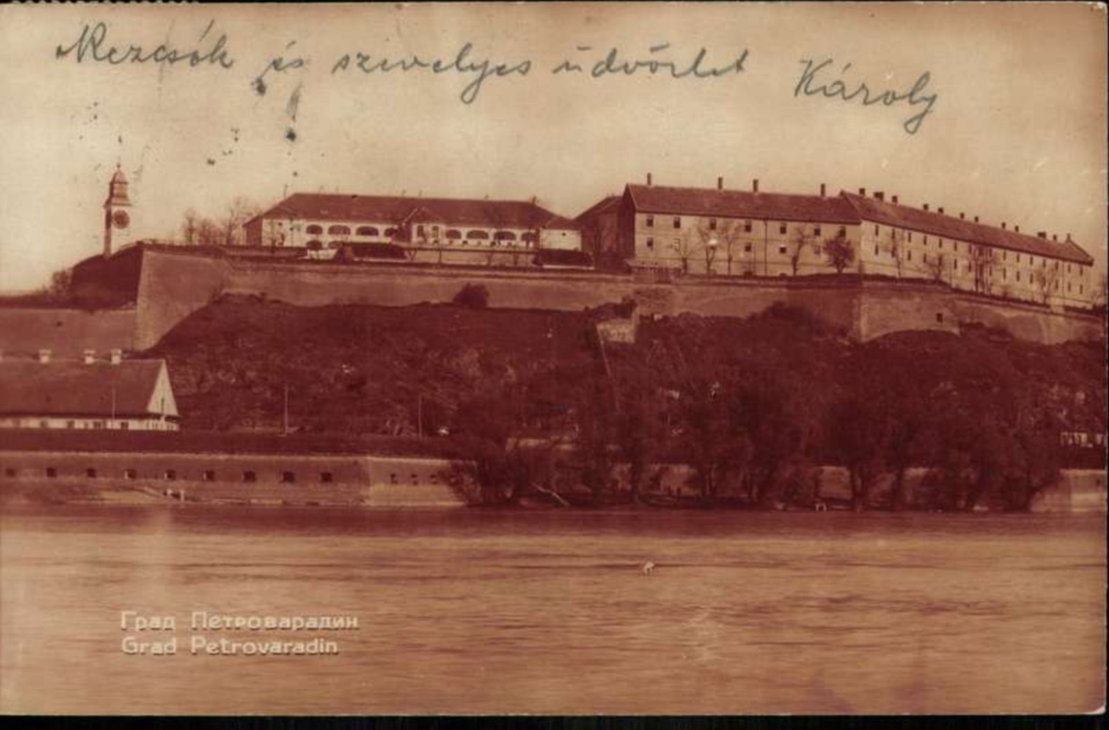 Петроварадинская крепость, высокая вода у набережной стены, 1927