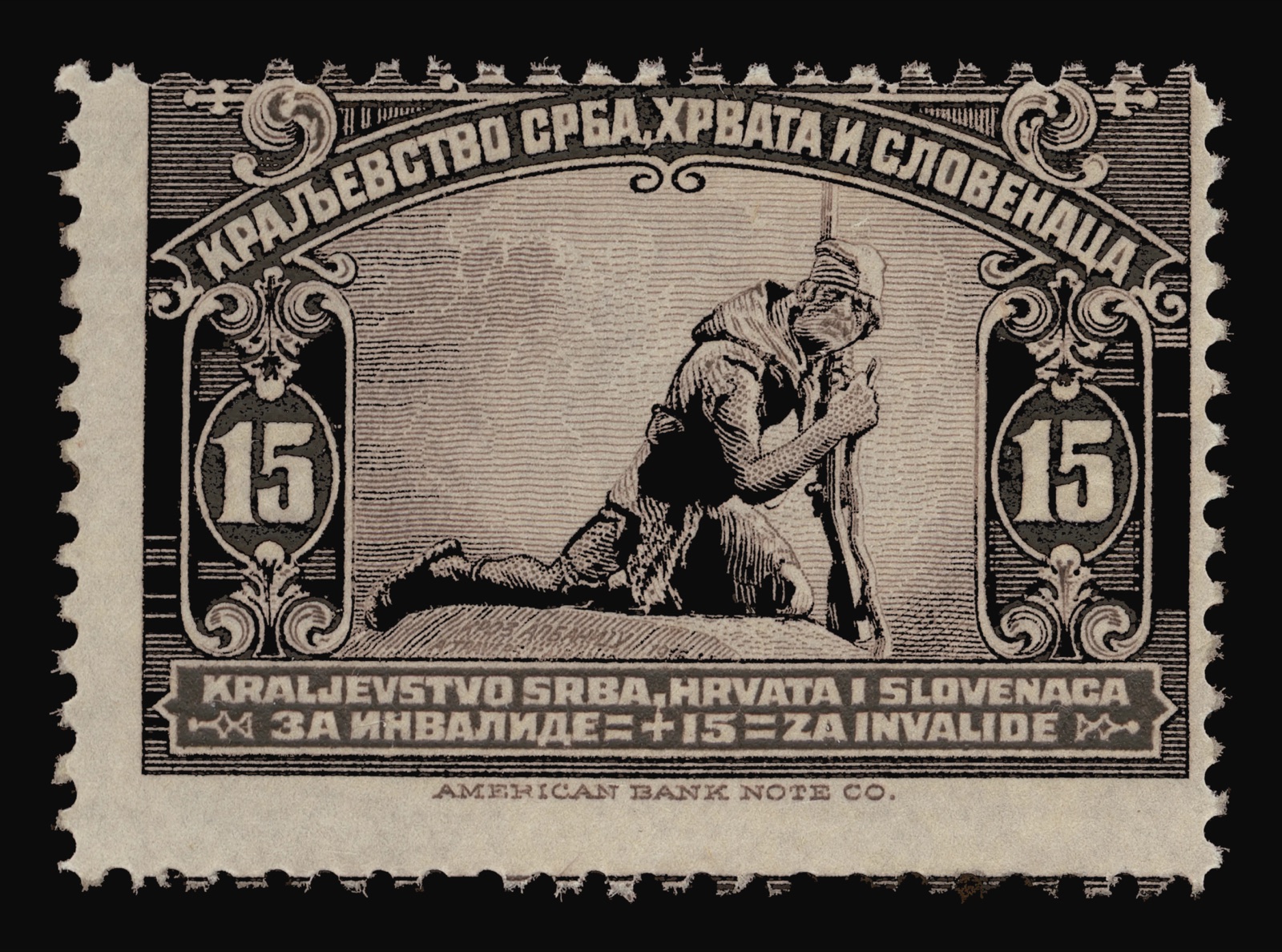 Fifteen-para war invalids stamp, Kingdom SHS, 1921, Novi Sad