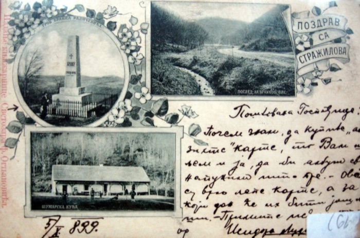 Greetings from Stražilovo, Sremski Karlovci, 5 October 1899