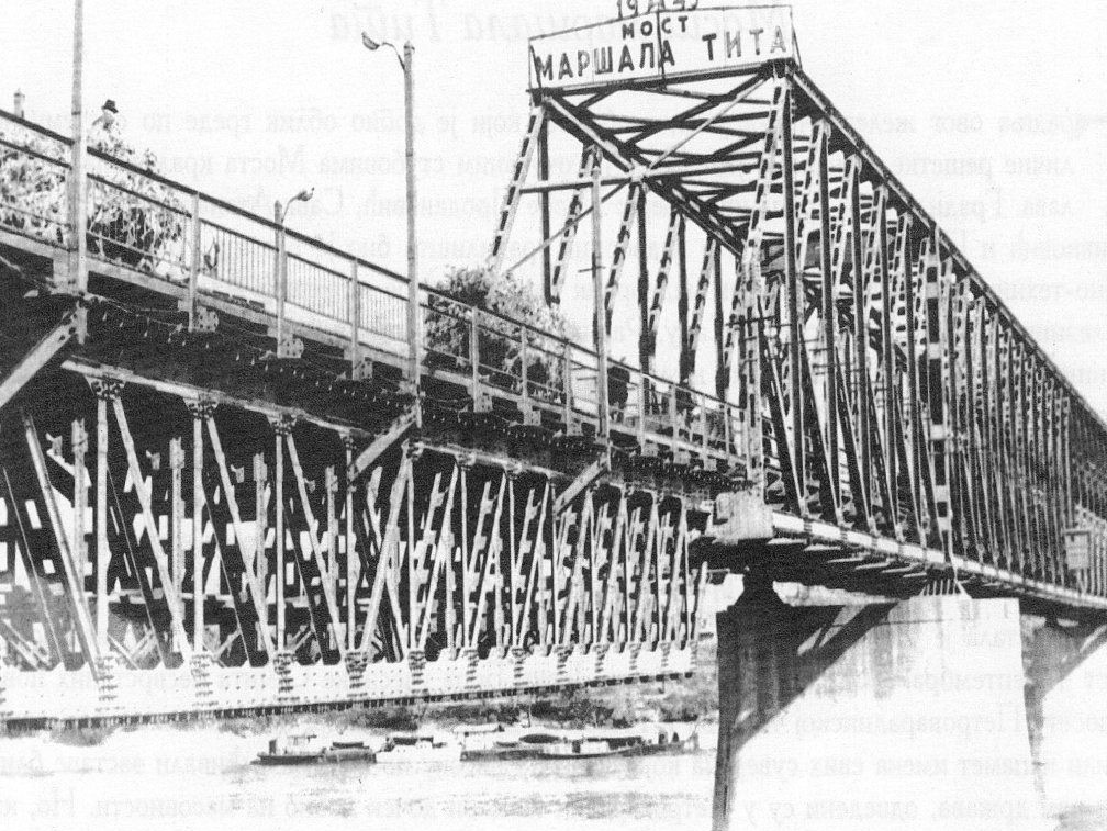 The name board on the portal, Marshal Tito Bridge, Novi Sad, 1945–1950