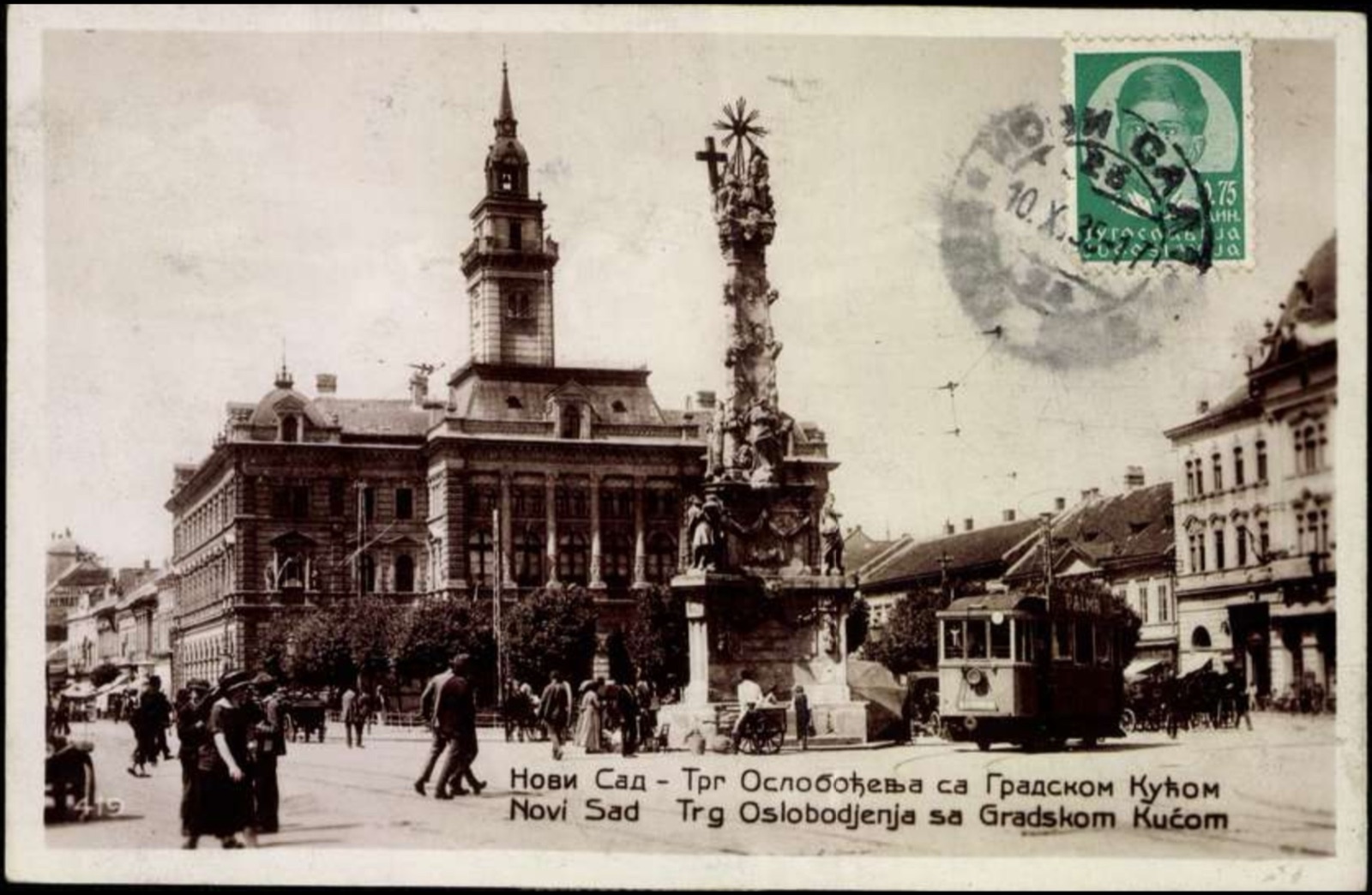 Der Platz der Befreiung und das Stadthaus, 9. Oktober 1935, Neusatz