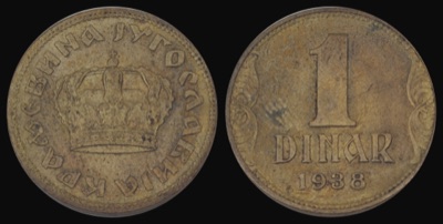 One-dinar coin of Yugoslavia, 1938, Novi Sad