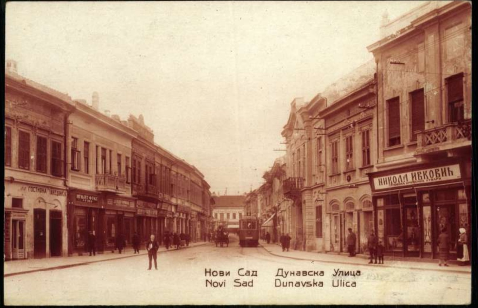 Dunavska-Straße, die Straßenbahn fährt an Schaufenstern vorbei, Donau-Gasse, Neusatz, 1919–1941