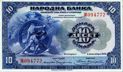 Ten-dinar note of the National Bank, 1920, Novi Sad