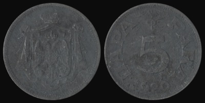 Five-para zinc coin of the Kingdom SHS, 1920, Novi Sad