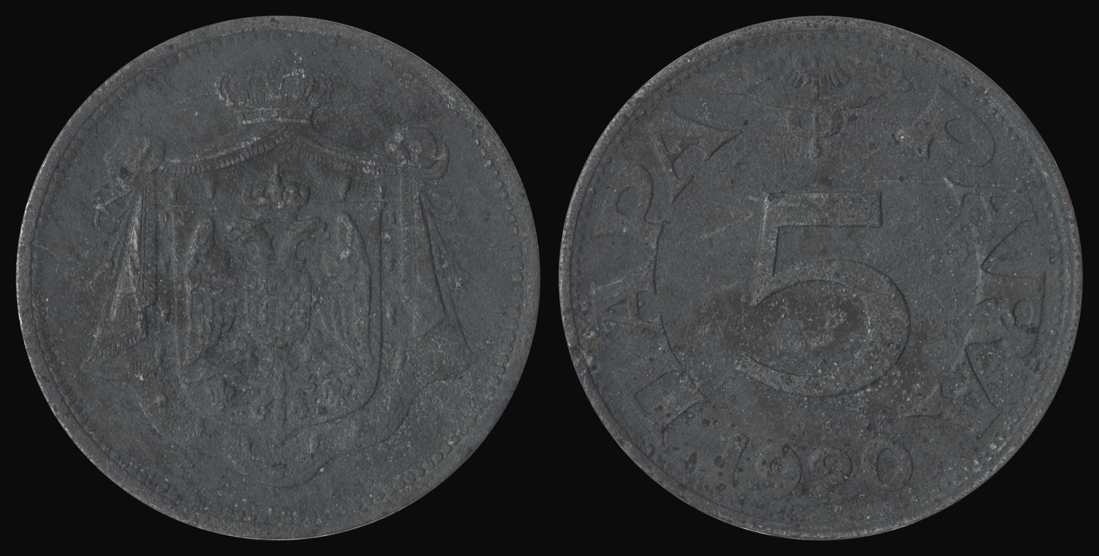 Five-para zinc coin of the Kingdom SHS, 1920, Novi Sad