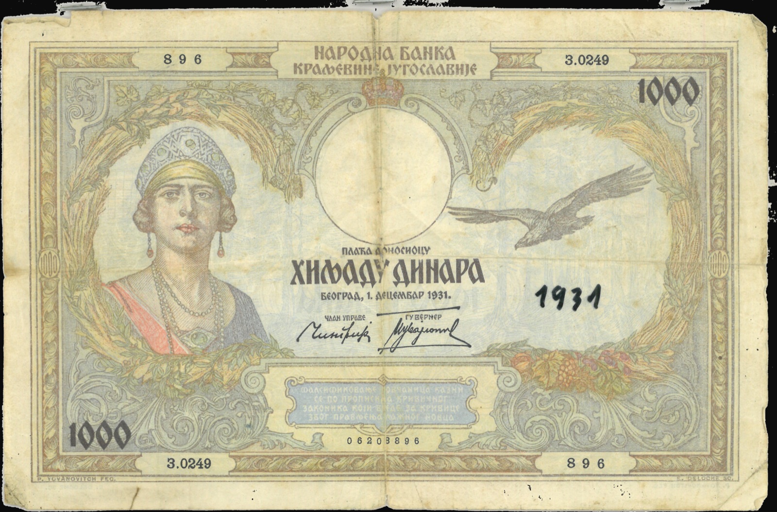 Thousand-dinar note with Queen Maria, 1931, Novi Sad