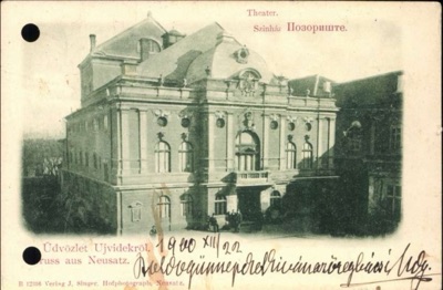 Novi Sad Theatre With a Bicycle by the Entrance, The City Theatre, 1896–1900