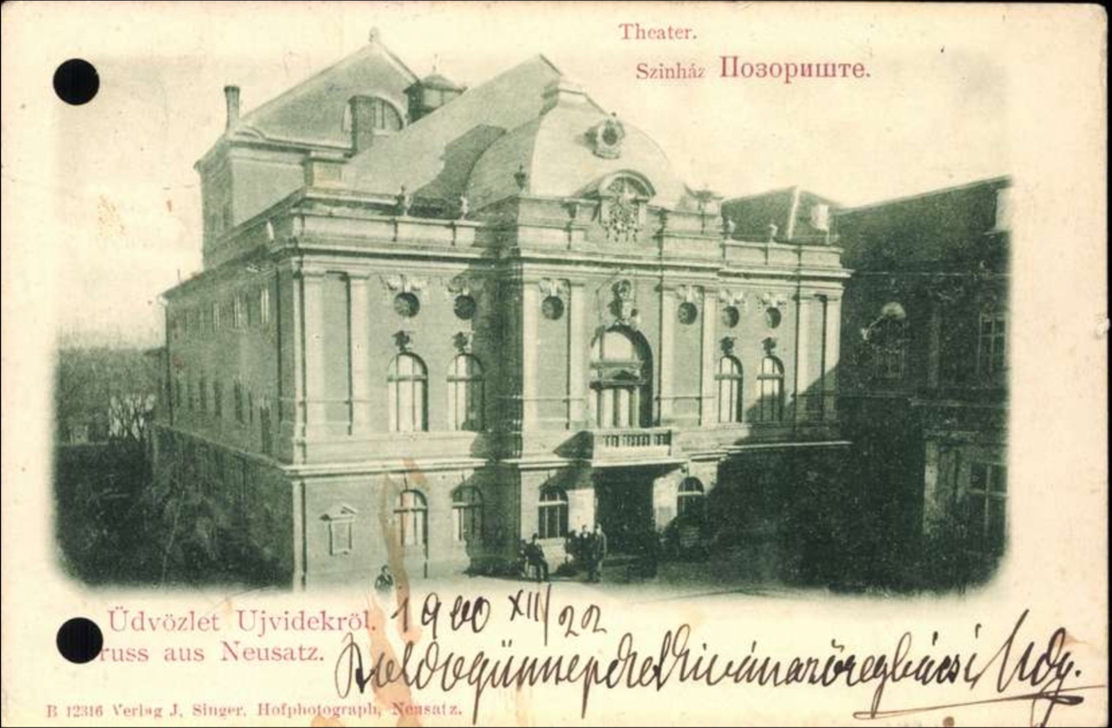 Театр Нови-Сада с велосипедом у входа, Городской театр, 1896–1900