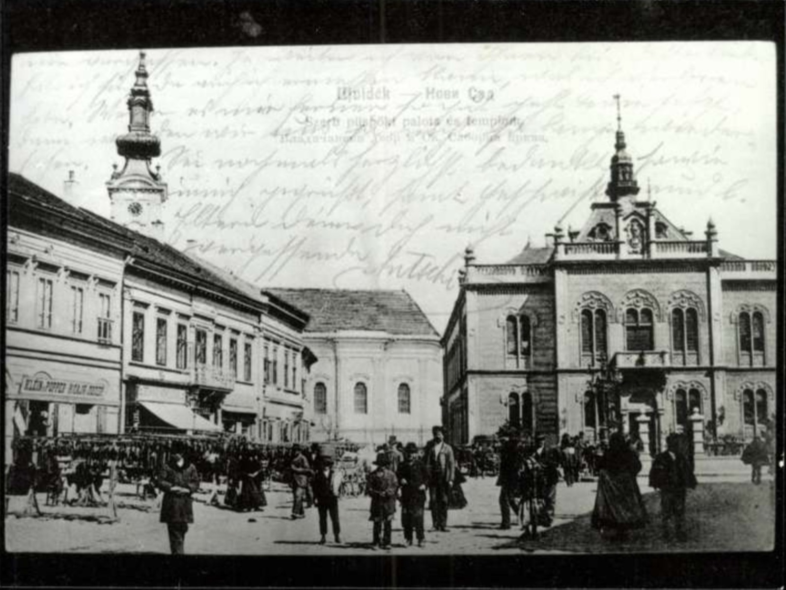Српски владичански двор, маса испод исписане поруке, Нови Сад, 1911.