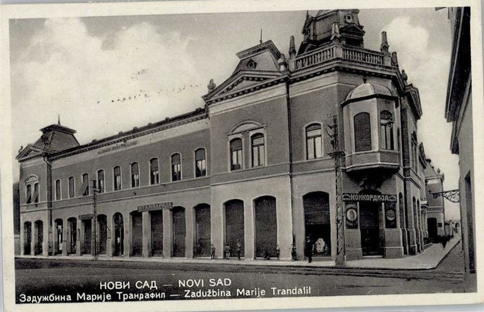 The Marija Trandafil Endowment, Its Arcade Let to a Printing House and Konkordija, Serbian Orthodox Orphanage, Novi Sad, 1931