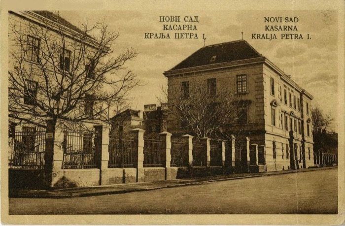 King Peter the First Military Barracks, King Peter I Military Barracks, Novi Sad, 1930s