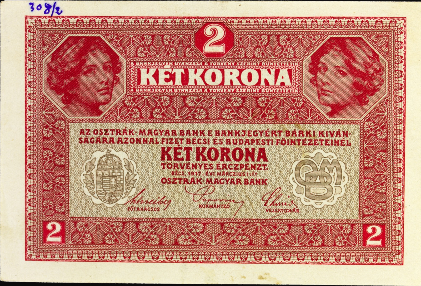 Hungarian side of the two-kronen note, 1917, Novi Sad
