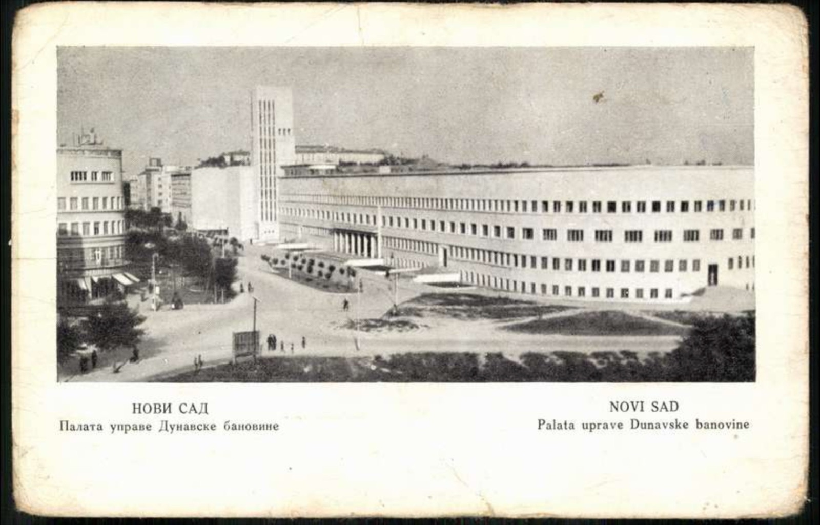 The Danube Banovina Administration Palace, Novi Sad, with a biplane overhead, Banovina Palace, 1919–1941