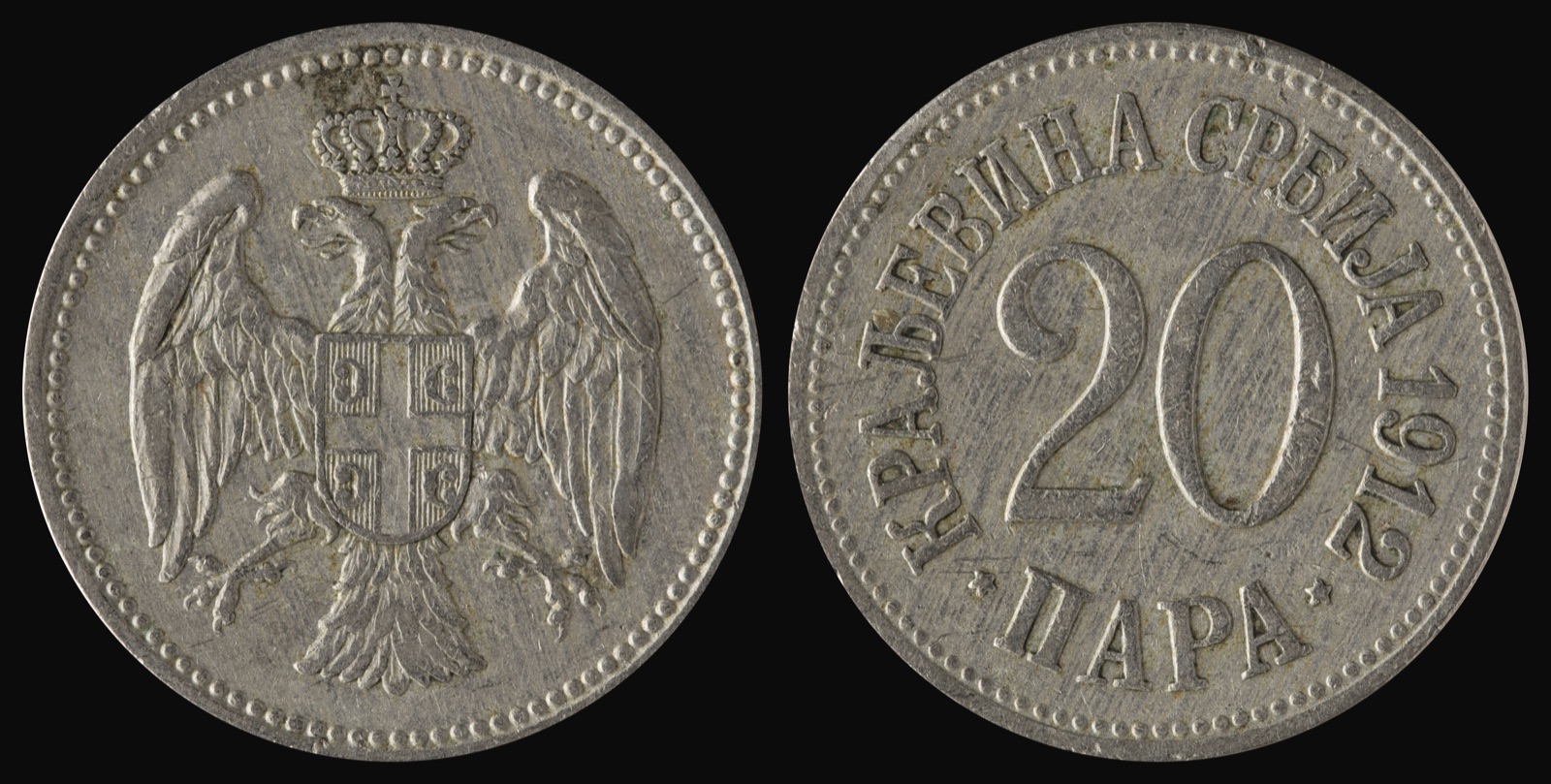 Zwanzig-Para-Münze des Königreichs Serbien, 1912, Neusatz
