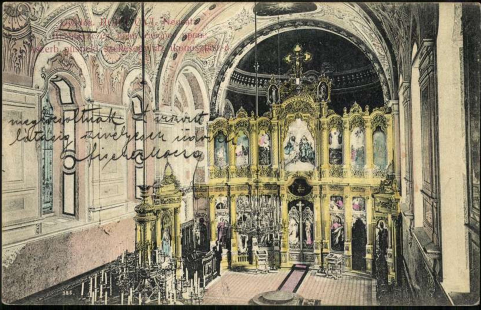 Paja Jovanović's cathedral iconostasis, Cathedral Church of Saint George, Novi Sad, 1905–1918