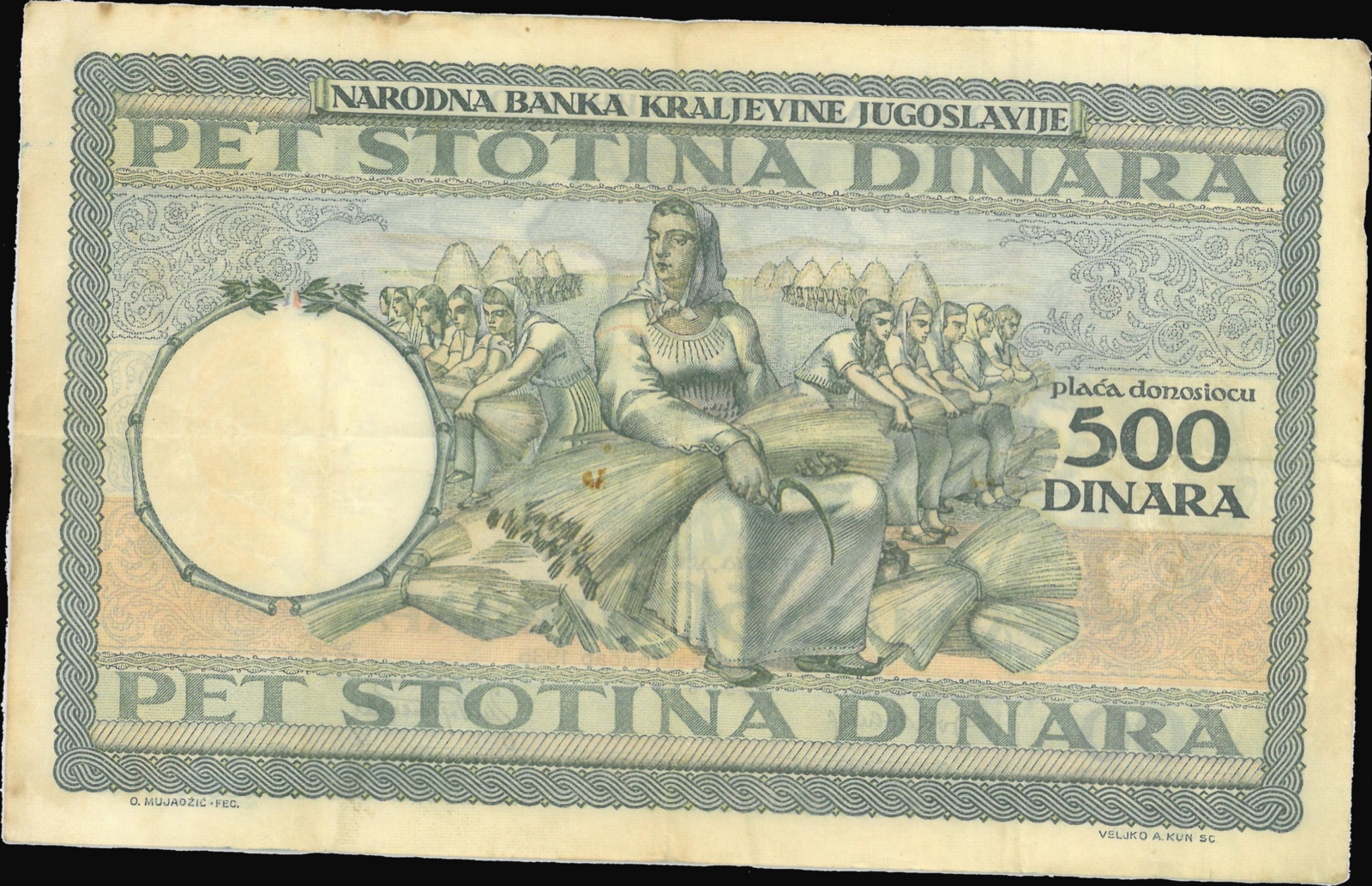 Полеђина новчанице од петсто динара, 1935, Нови Сад