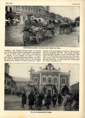 Before the Bishop's Palace in Neusatz, by Eduard Frankl, Novi Sad, 1914 or 1915