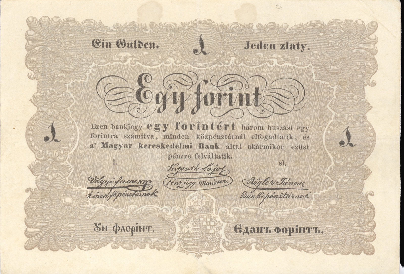 One-forint note of the Hungarian government, 1848, Novi Sad