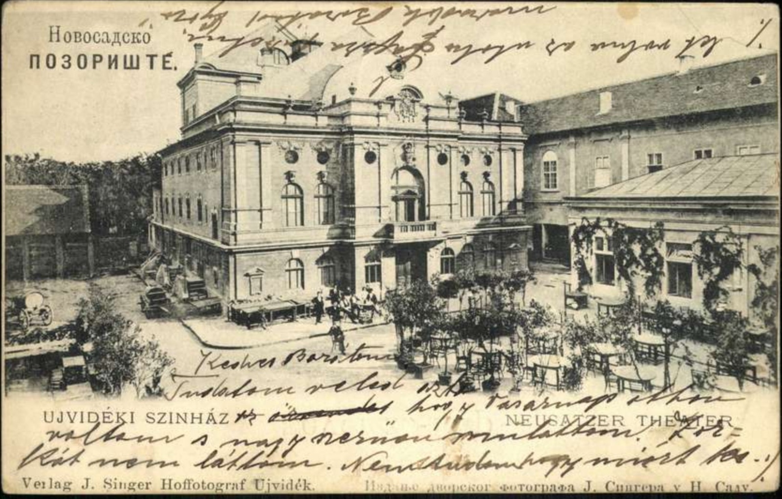 Novi Sad Theatre, with a Garden Restaurant and Carriage, The City Theatre, by December 1901