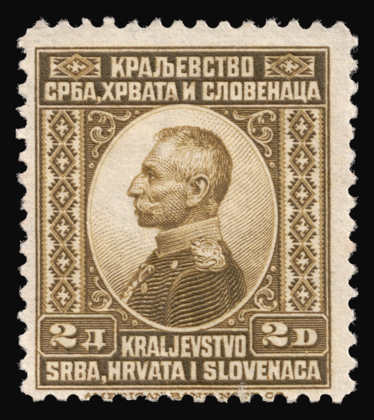 Zwei-Dinar-Marke mit König Peter I., 1921, Neusatz