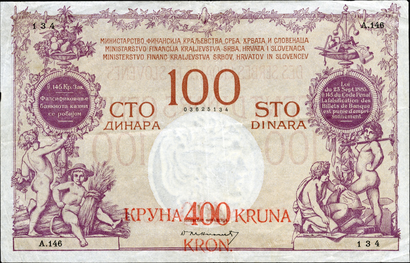 Hundred-dinar state note overprinted 400 kruna, 1919, Novi Sad