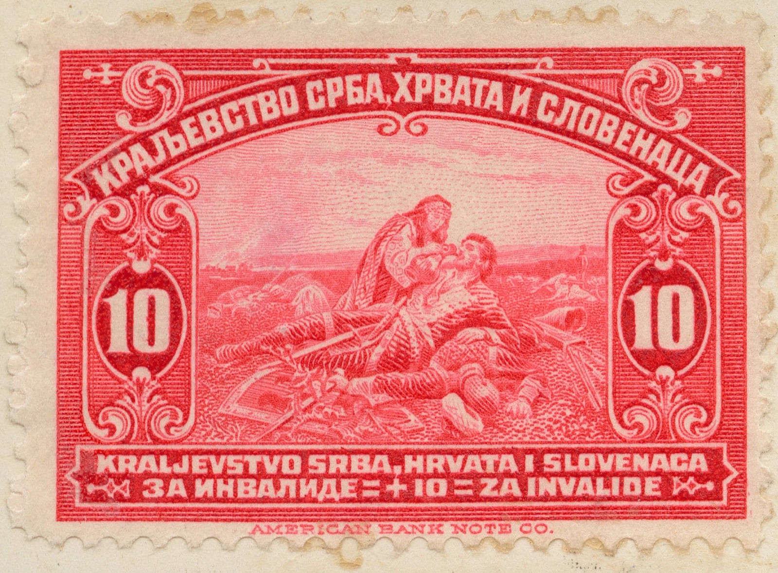 Ten-para war invalids stamp, Kingdom SHS, 1921, Novi Sad