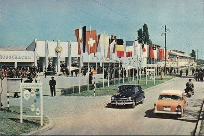The international pavilions at the Novi Sad Fair, 1960