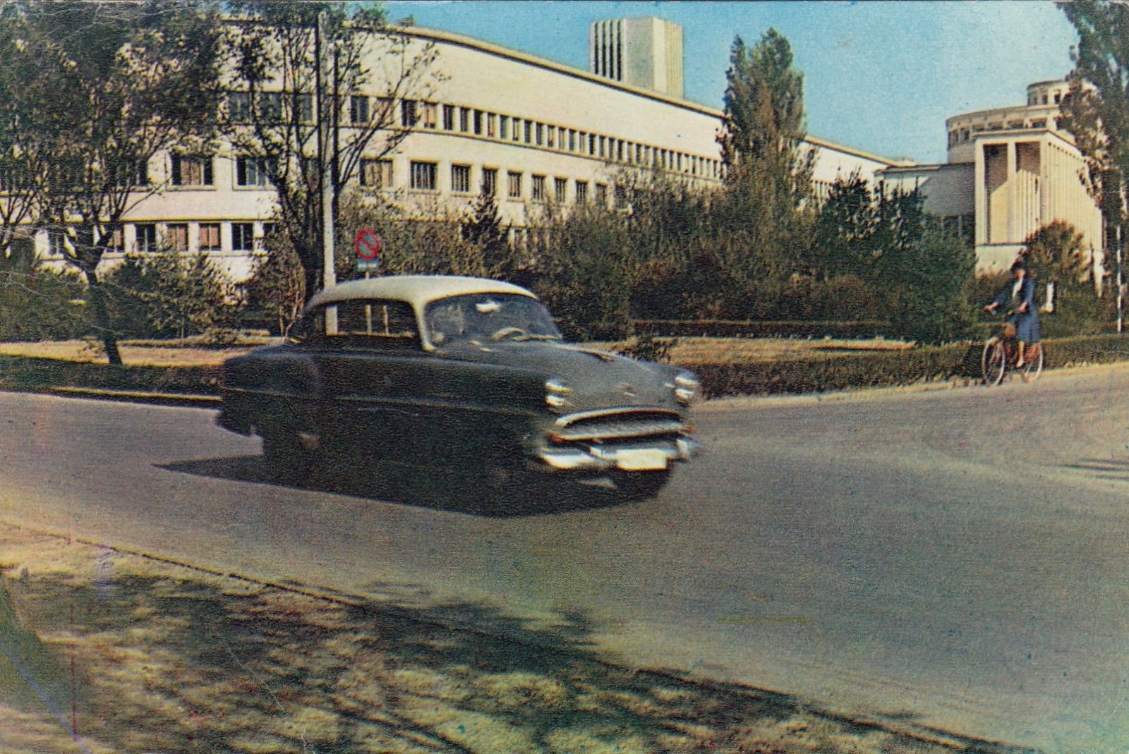 A saloon car passing a modernist block, Banovina Palace, Novi Sad, 1965