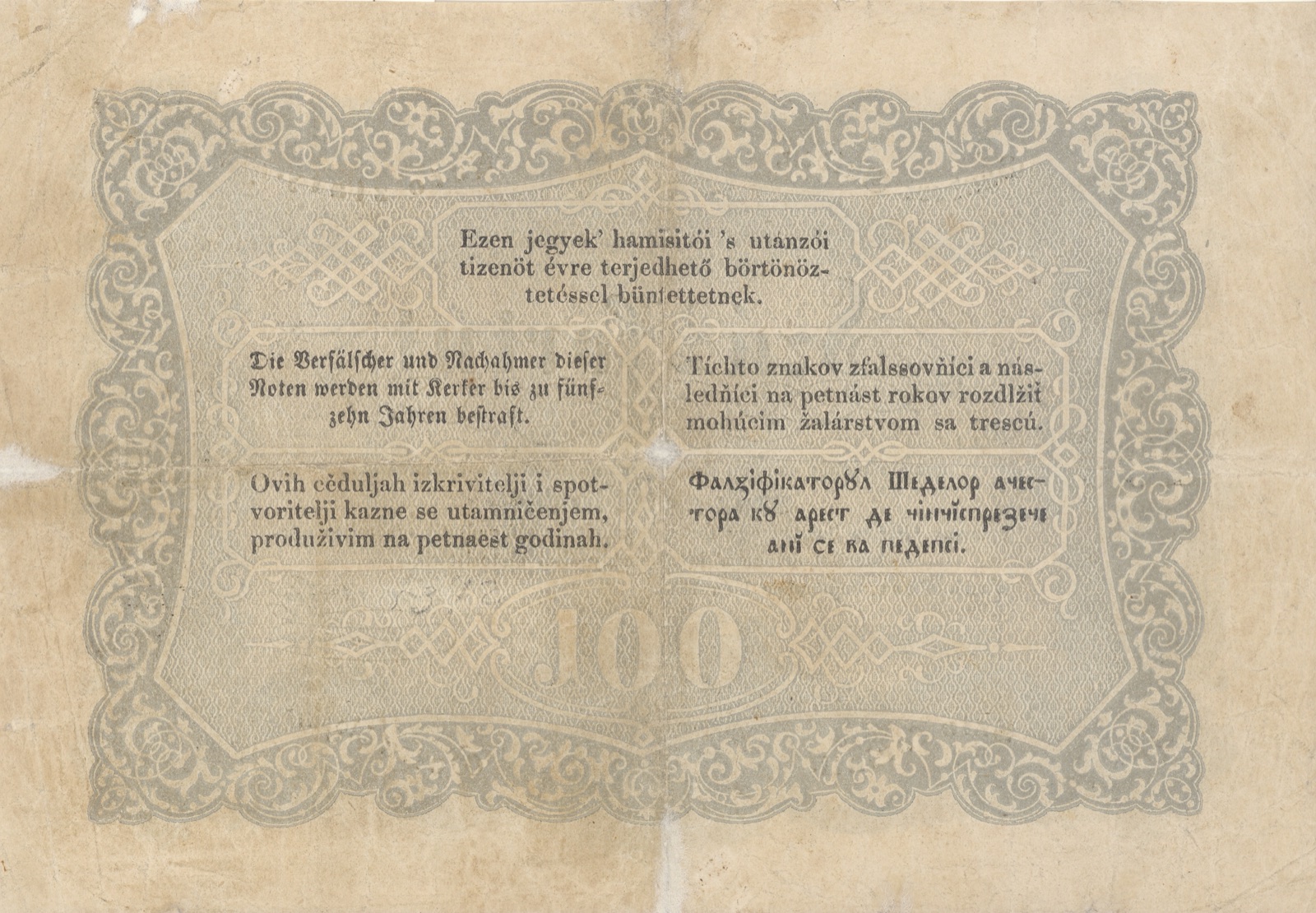 Reverse of the hundred-forint Kossuth note, 1848, Novi Sad