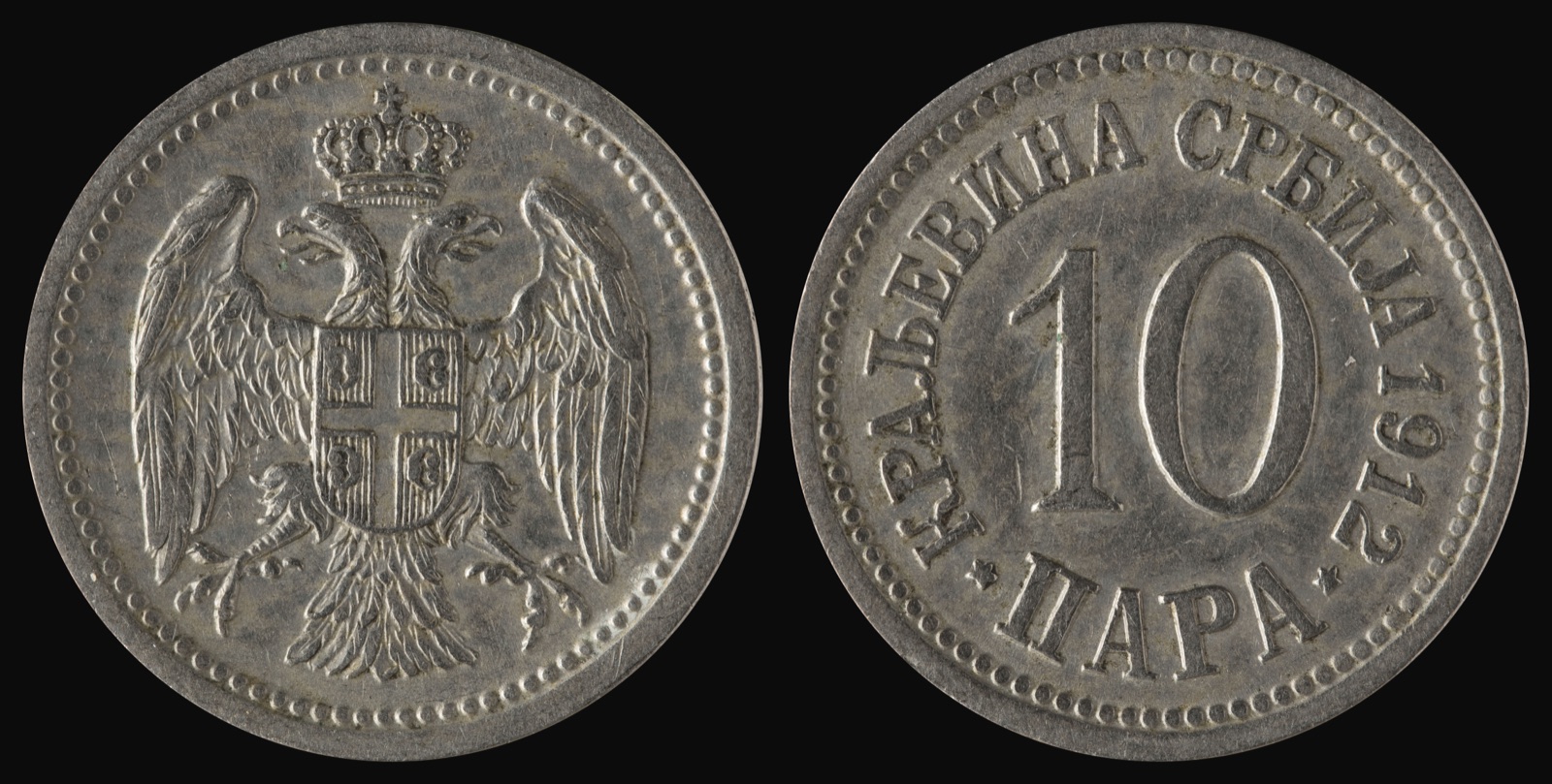 Ten-para coin of the Kingdom of Serbia, 1912, Novi Sad