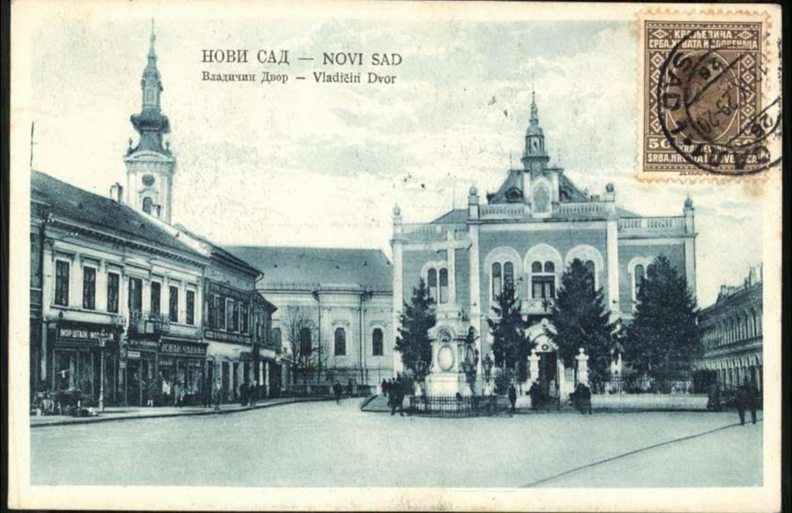 Vladičin Dvor, the Bishop's Court, Down a Shopping Street, Bishop's Palace, Novi Sad, 1918–1929
