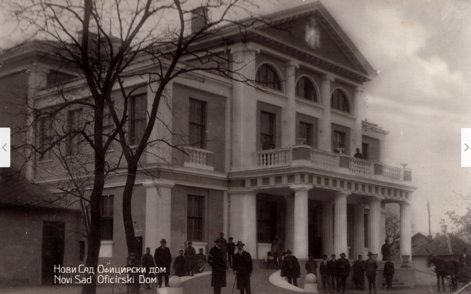 A gathering outside the Officers' House, Novi Sad, after 1918