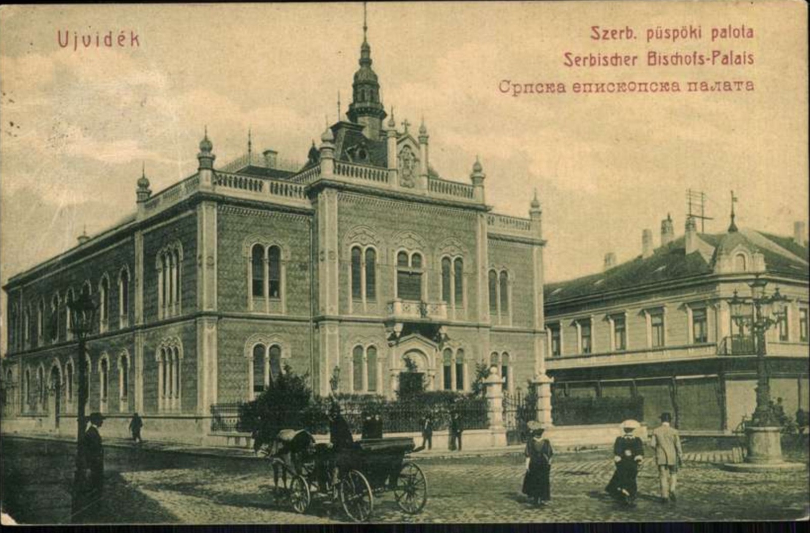 A carriage waiting at the palace, Bishop's Palace, Novi Sad, 1900s