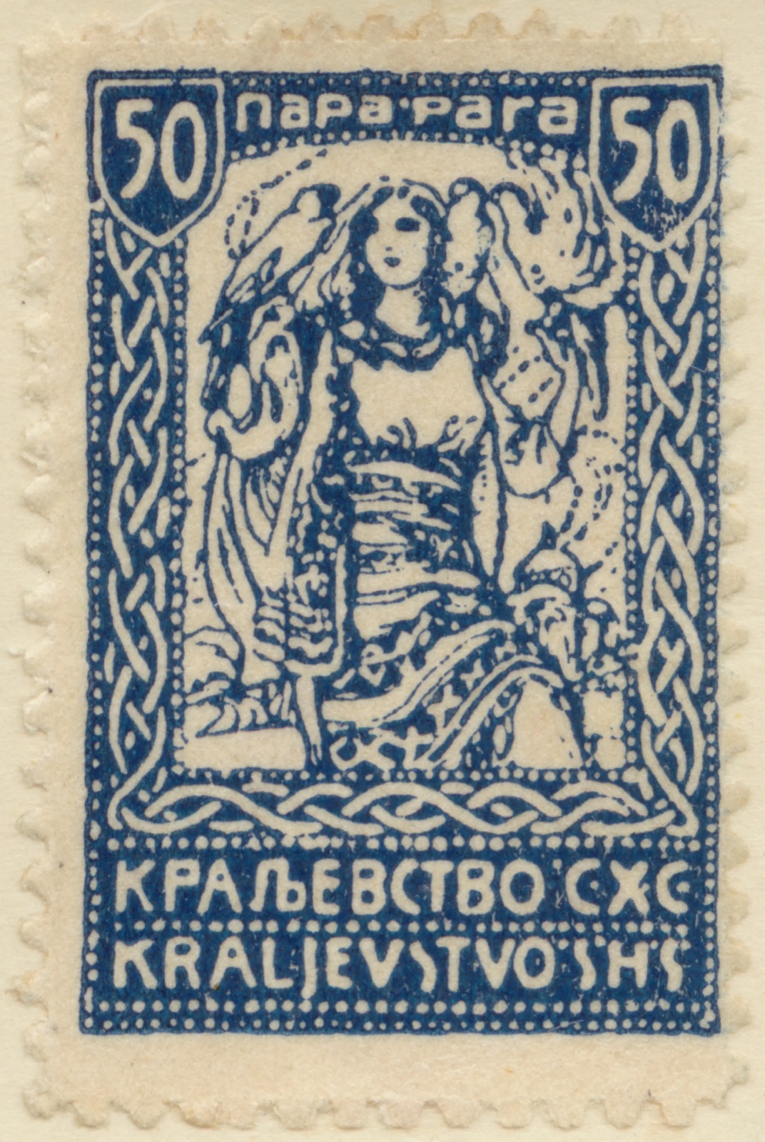 Fifty-para stamp of the Kingdom SHS, Ljubljana issue, 1920, Novi Sad