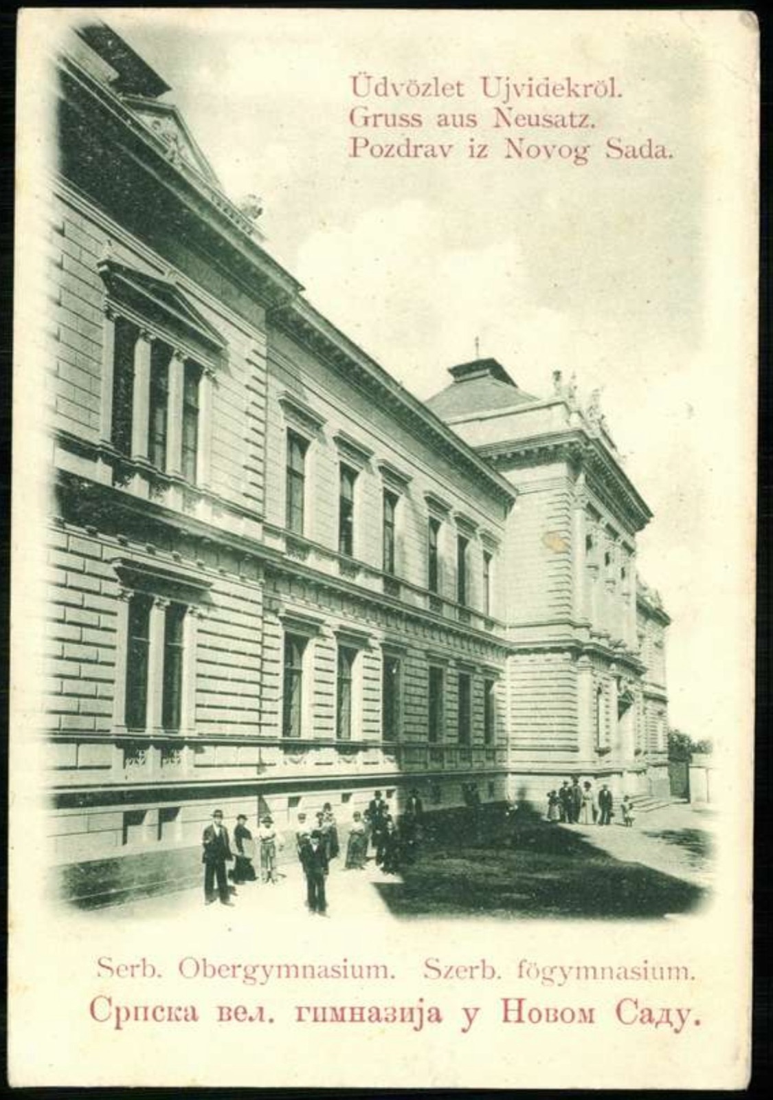Greetings from Novi Sad: the Serbian Grammar School, a Further Print, Serbian Grand Gymnasium, 1896–1918