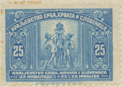 Twenty-five-para war invalids stamp, Kingdom SHS, 1921, Novi Sad