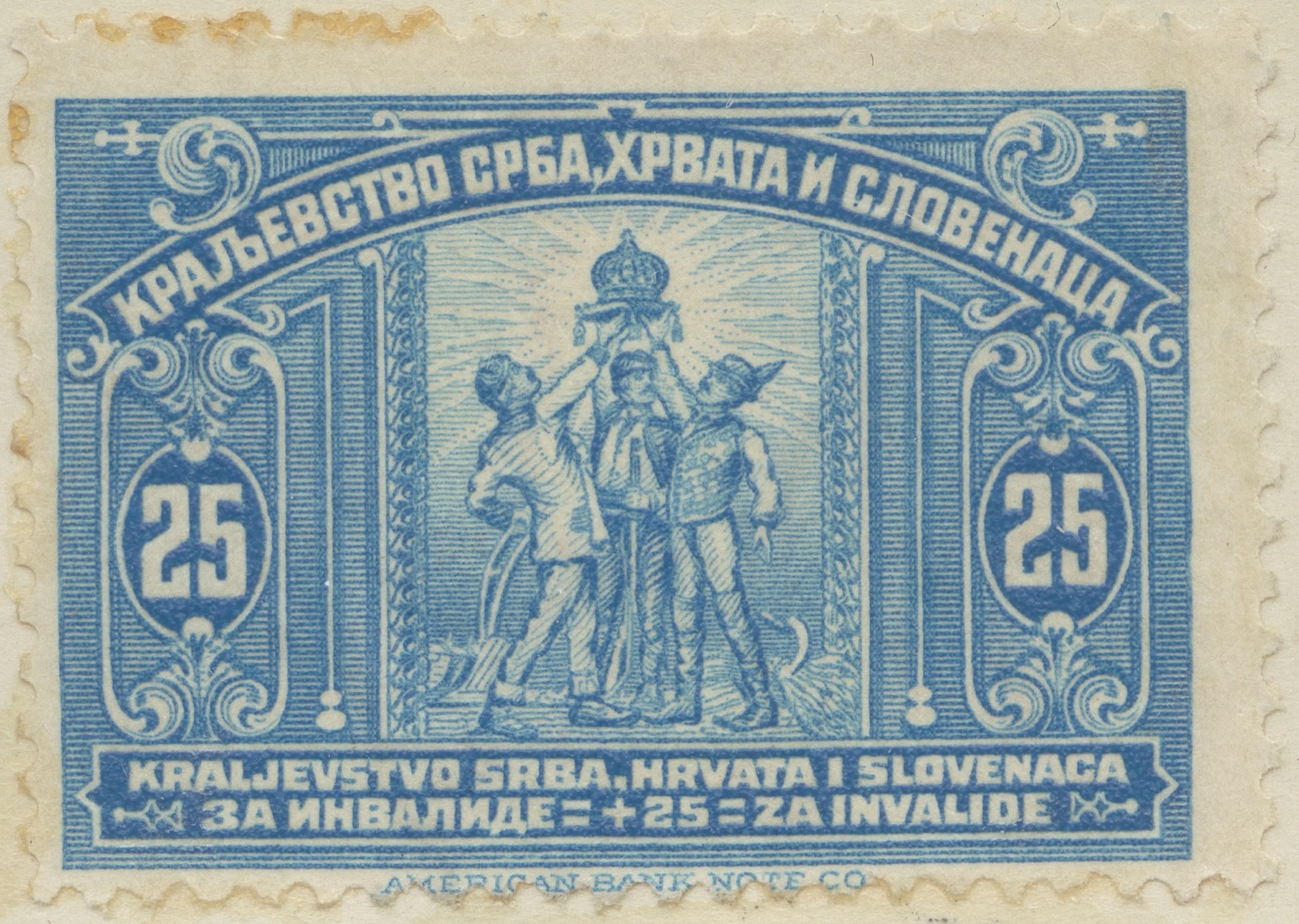 Twenty-five-para war invalids stamp, Kingdom SHS, 1921, Novi Sad