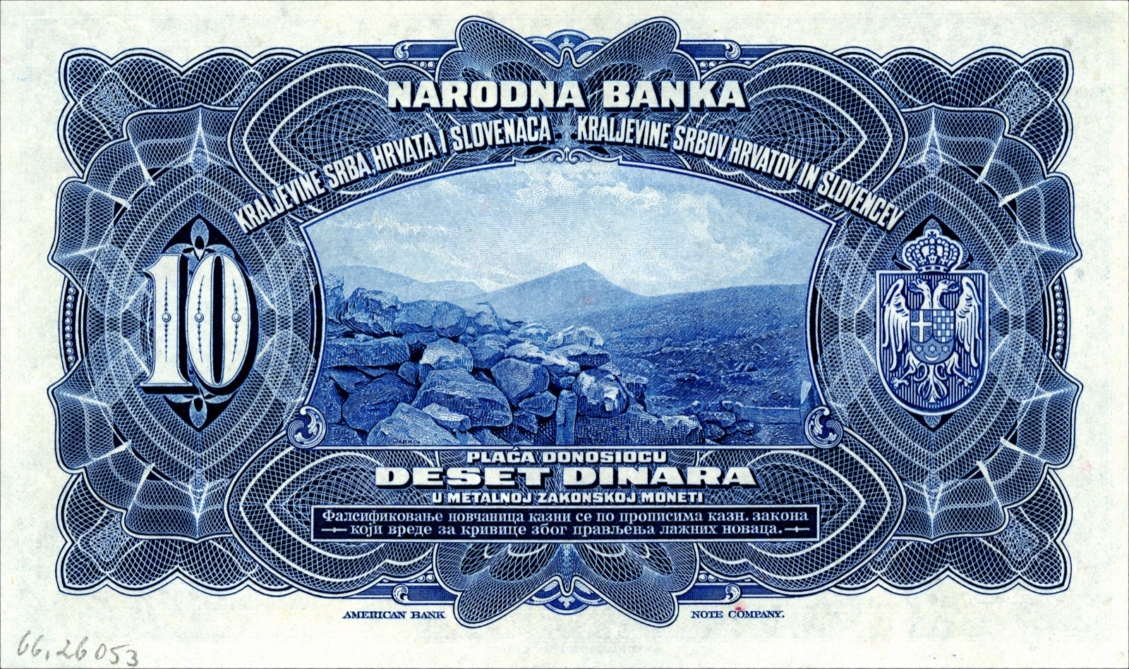Reverse of the ten-dinar note, 1920, Novi Sad