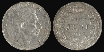 Silver dinar of King Peter I of Serbia, 1912, Novi Sad